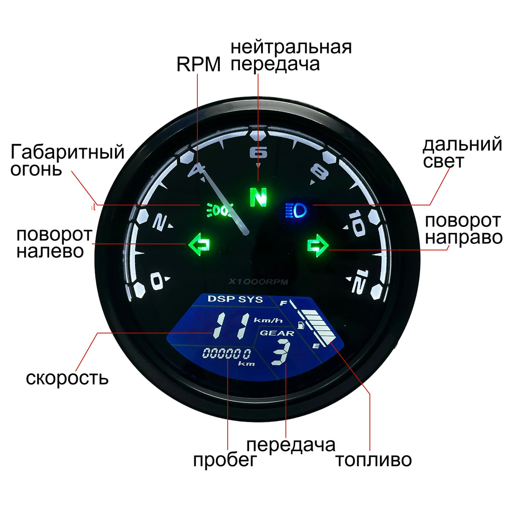 universal digital tablero para moto velocimetro tacometro for (baboon，newtek，bobber) cafe racercafe racer（BMW K100 Cafe Racer、keeway cafe racer 152、etc FZS600 Fazer Keeway Superlight 150 Negro Moto、chopper dinamo Yamaha FZ150i、Yamaha RS100、Honda CL500）